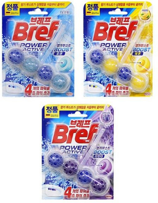 브레프 파워액티브-H/변기세정볼/변기세정제/변 GWM coc+4557jZ, 라벤더