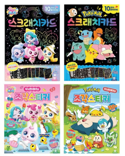 포켓몬 조각스티커+포켓몬 스크래치카드+슈팅스타티니핑 조각스티커+슈팅스타 스크래치카드, 도티도그, 상세 설명 참조