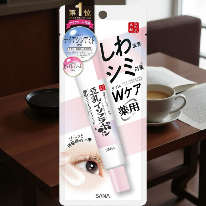 SANA 사나 나메라카혼포 두유 이소플라본 링클 아이 크림 20g (약용 / 화이트닝)