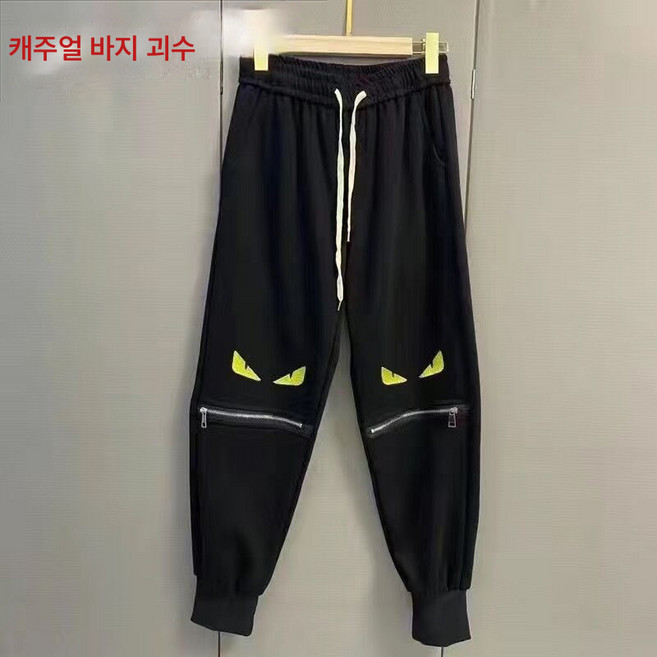 DFMEI 가을 자수 9부 스트링 조거 맨투맨