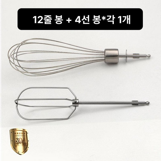 DTC 거품기 에그비터 블렌더 케이크 가정용 식품용 믹서기 액체 및 듀얼 교반, 12줄 스틱+4선 스틱 각 1개, 기본 색상