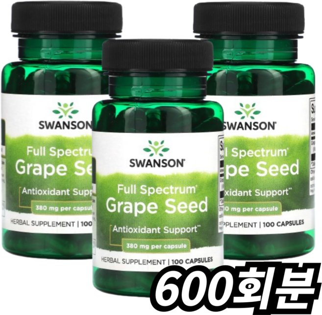 스완슨 그레이프 씨드 380mg 캡슐, 1개, 600회분
