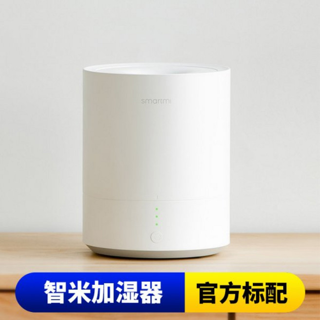 101005 Mi 가습기 침실 저소음 대형 안개 볼륨 임산부 아기 소형 산소 바 신제품 -UV-C 샬균, 01