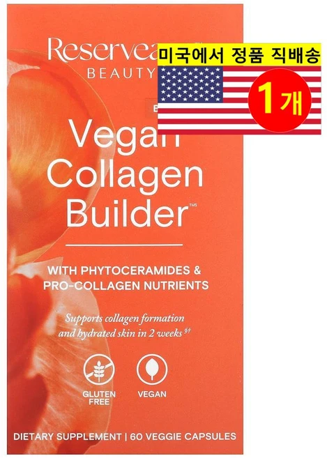 Swanson 비건 콜라겐 빌더 보충제 Vegan Collagen Builder, 1개, 60정 - 쿠팡