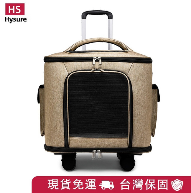 Hysure 寵物旅行箱 帶輪 寵物外出包, 棕色, 1個