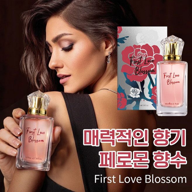 First Love Blossom 대용량 장미 향수 로맨틱 플로럴 프루티 여성 페로몬 향수 매력적인 향수 이성 끌리는 향수 부드러운 머스크 베이스 일상 데이트용 선물 추천, 2개, 100ml