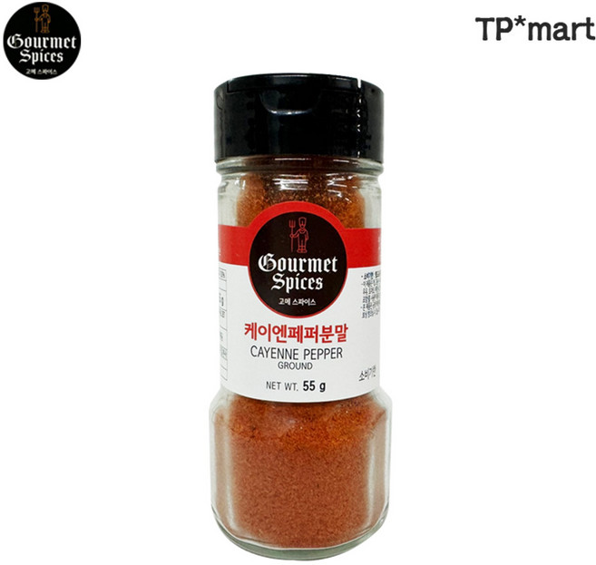 수입산 카옌 케이엔페퍼 매운 향신료 조미료 분말, 55g, 1개