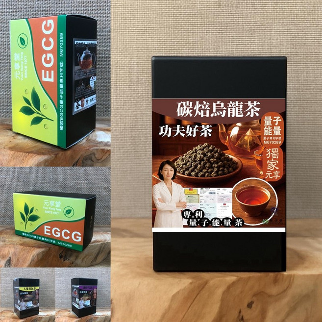 元享堂 能量專利纖茶粉 綠茶粉/奇亞籽代餐茶, 1個
