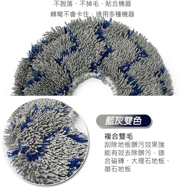 追覓 拖布X10 X30 X40 X50 掃拖機器人 抹布, 1個, 【強拖拖布-藍灰 帶刮效果】*1入,小米掃拖X20(C101)