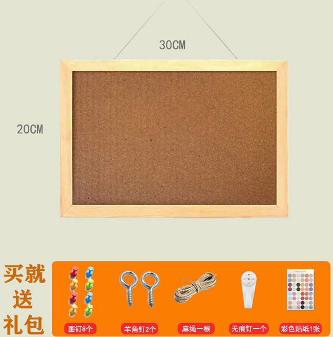 軟木板 佈告欄 墻貼 照片牆裝飾, 20*30軟木闆+贈品,雙麵