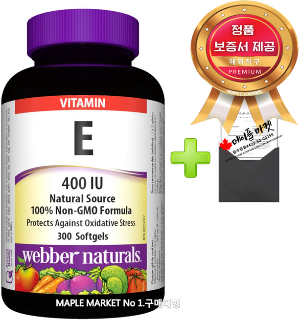 웨버네추럴스 비타민E 천연 토코페롤 400 IU+정품보증서 BC#1341350 캐나다 직배송, 300정, 1개