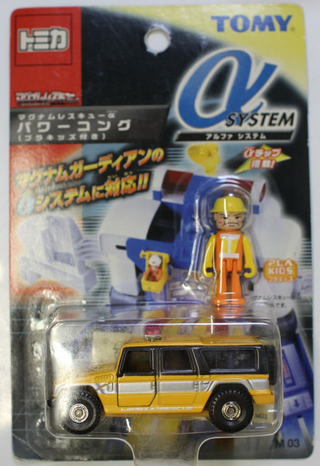 USED ​​미개봉 매그넘 구조 α 파워 콩 (옐로우 × 블랙) 240001031849