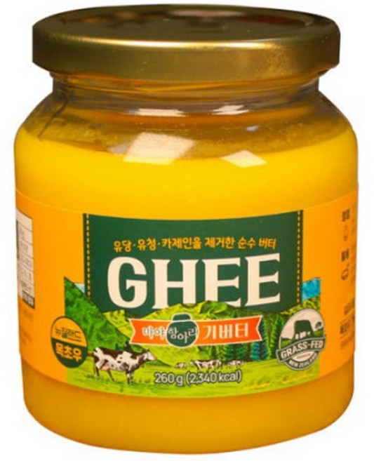 [정품] 마야항아리 기버터 GHEE버터 뉴질랜드산, 2개, 260g