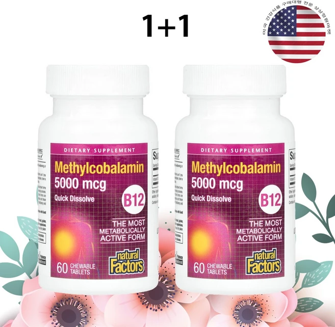 네츄럴팩터스 B12 메틸코발라민 5 000mcg 츄어블 60 정, 2개 - 쿠팡