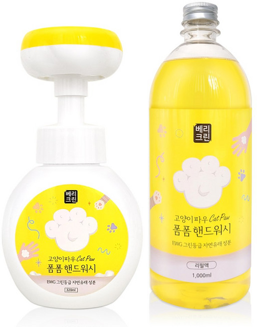 베리크린 고양이발모양 거품비누 핸드워시 본품+리필, 1개, 1.32L