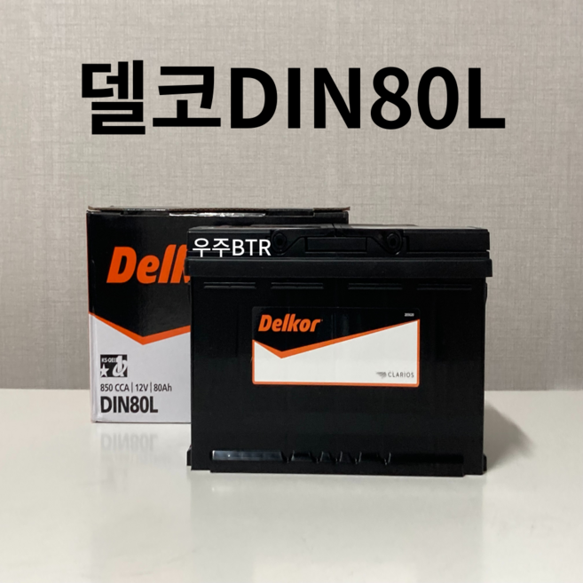 델코 DIN80L 자동차 배터리 차량용 밧데리 최신 새정품, 1개, 폐배터리 반납+공구 대여