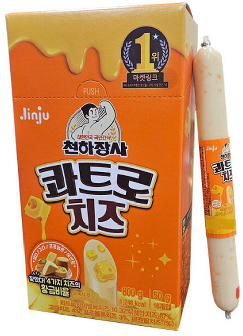진주햄 천하장사 콰트로 치즈 50g 16개입 1개