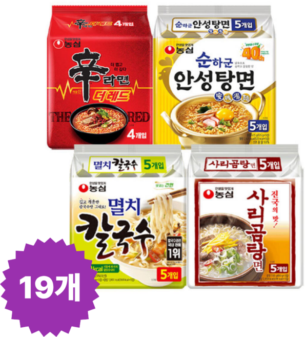 농심 신라면 더레드 125g 4입 1개 + 안성탕면 125g+사리곰탕면 110g+멸치칼국수 98g 각 5개 (총 19개), 농심 신라면 더레드 125g, 4입, 1개 + 안성탕면
