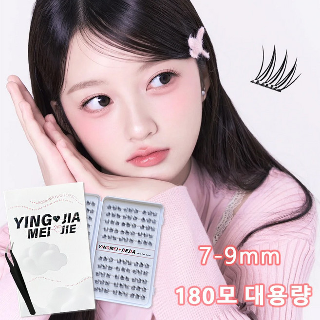 AOX 노글루 속눈썹 대용량 풀 필요없는 속눈썹 3D인조 붙이는 속눈썹 초보 추천 핀셋 포함, 1개, Y74