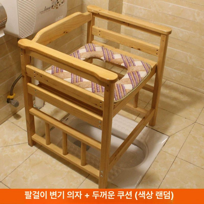 좌훈기 원목 좌욕의자 팔걸이 쑥뜸 가정용 한방 건식 의자 받침대 좌훈의자, 기본 색상, 1개