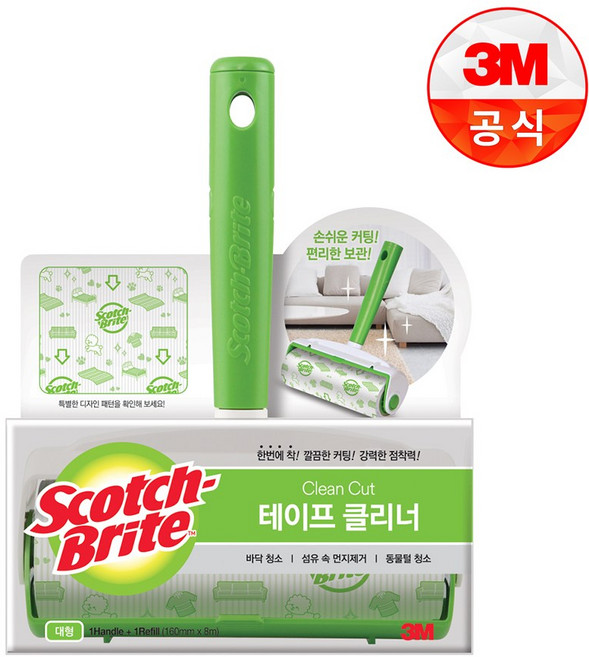 쓰리엠 스카치 브라이트 테이프 클리너 본품, 1개