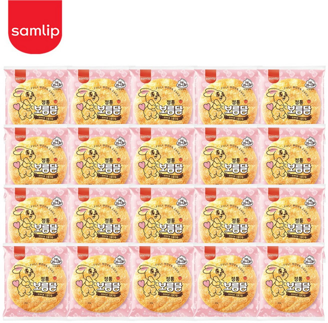 삼립 정통보름달, 20개