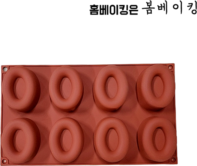 실리콘 오발 도넛 8구 티그레 빵틀 베이킹 양갱 티그렛 휘낭시에, 1개