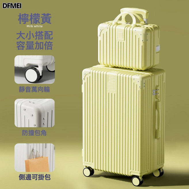 DFMEI 復古行李箱女萬向輪拉桿箱男學生耐用密碼箱旅行箱子大容量潮