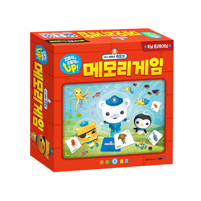 바다 탐험대 옥토넛 메모리게임