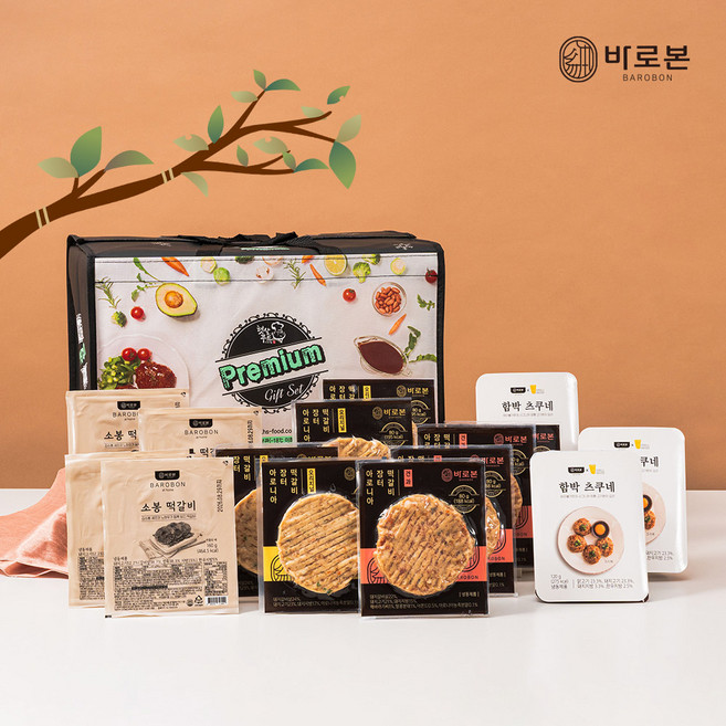 [바로본] 떡갈비 선물세트 2호, 바로본 떡갈비 선물세트 2호, 1세트