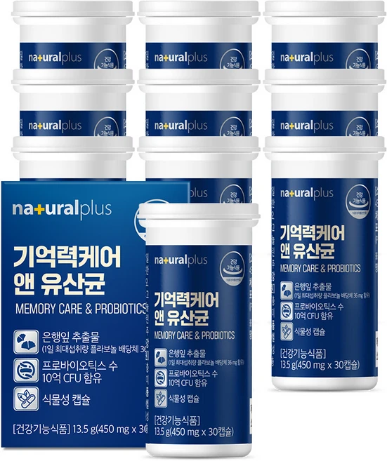 내츄럴플러스 기억력케어 앤 유산균 / 식물성캡슐 징코 은행잎추출물 프로바이오틱스, 30정, 10박스 - 쿠팡