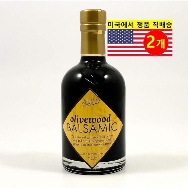 Acetaia Dodi 이태리 전통 올리브우드 프리미엄 발사믹 식초 250ml 1개, 2개