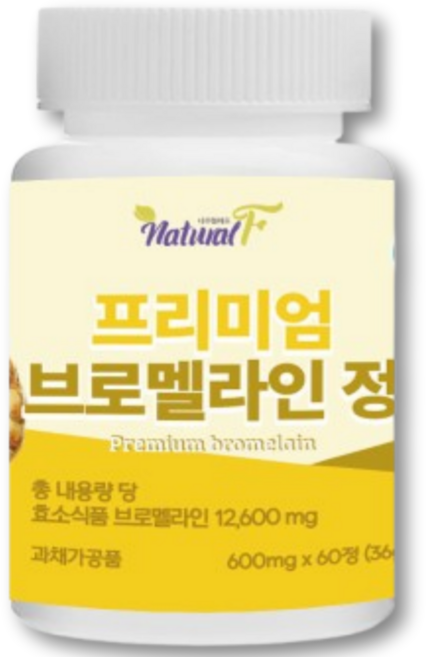 식약처(HACCP) 인정 고함량 브로멜라인 다이어트 a-아밀라아제 탄수화물 분해효소 독일 고순도 브로멜라인 퀘르세틴 파인애플 발효 효소 프로테아제 단백질 분해효소 눈영양제, 1개, 60정