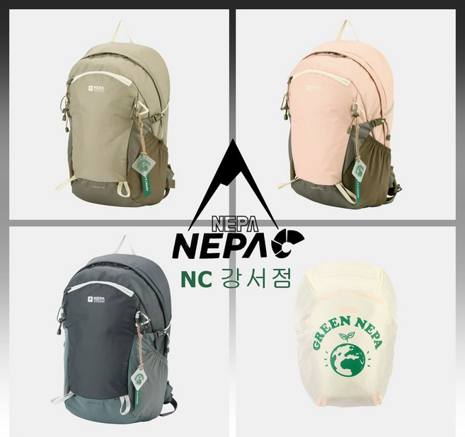 네파 3가지색상 지금까지 이런 가성비 좋은 배낭은 없었다.유니크한 디자인으과 반투명 레인커버가 특징인 20L_GS, PINK