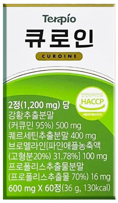 테라피오 큐로인 커큐민 퀘르세틴, 1박스, 60정