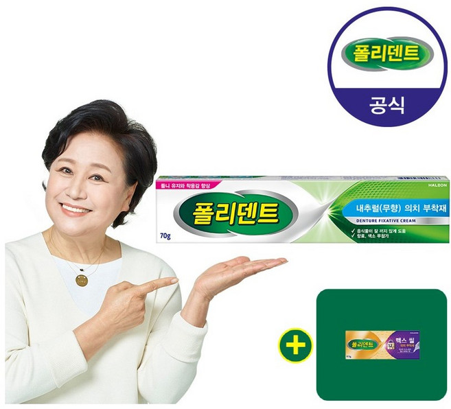 폴리덴트 의치 부착재 70g 무향+샘플 1개 증정, 1개입