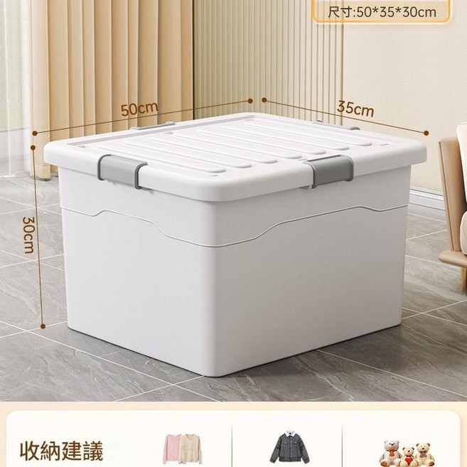 家用收納整理箱 大號長32.5寬23高18cm, 號 長50寬35高30cm 裝100件毛衣 厚衣物 3個裝 特厚加厚 線下同款, 1套