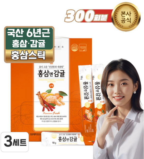 6년근 국내산 홍삼 제주감귤 사양벌꿀 홍삼스틱, 3세트