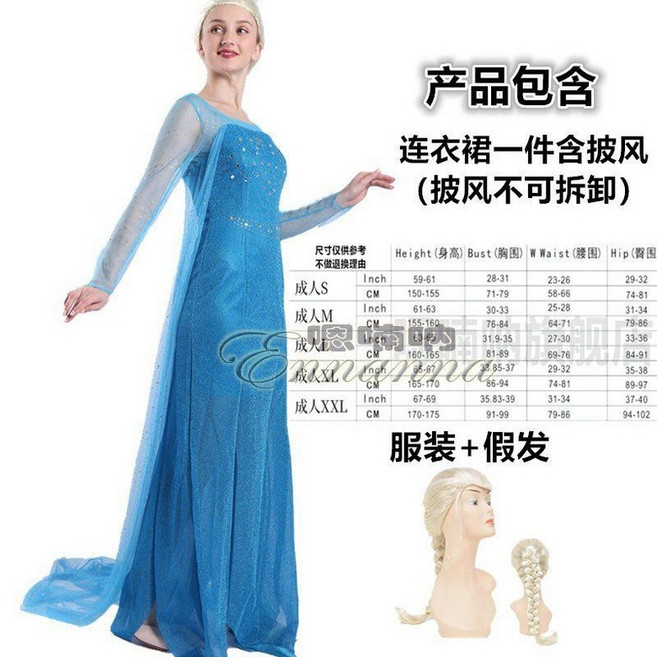 할로윈 드레스 코스튬 겨울 코스프레 옷 성인용 공주옷 할로윈데이 졸업사진