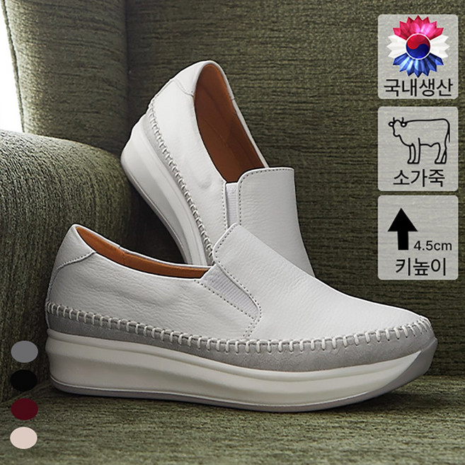 플로쥬 리즈 소가죽 한국 자체제작 슬립온 사계절