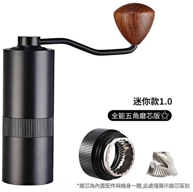 手搖磨豆機 粗細可調 SUS420不鏽鋼磨芯 便攜咖啡豆研磨器 曜石黑, R03PROmini五角黑色, 1個, 3ml