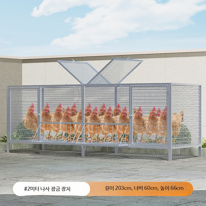 조립식 닭장 대형 닭 사육장, 1개