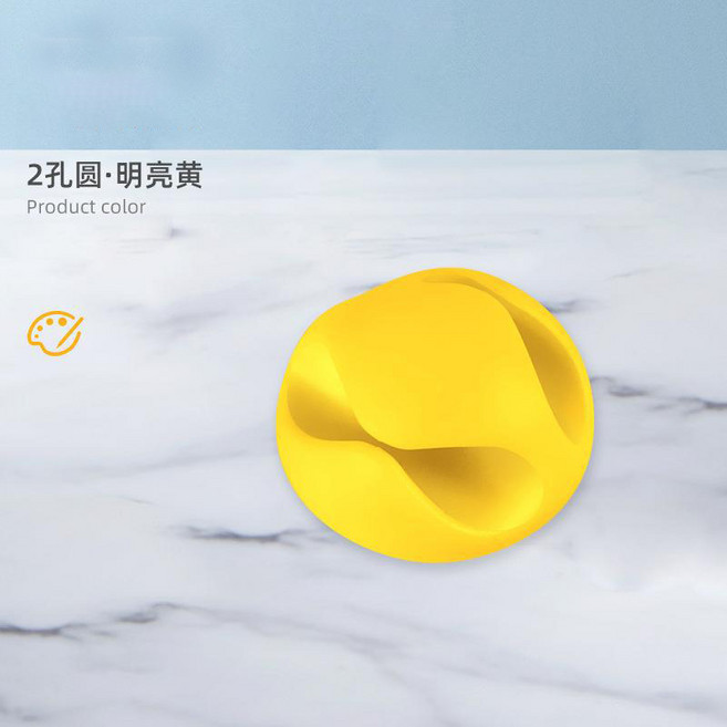 諾BOOK 2孔圓形理線器 桌面數據線固定器 柔韌矽膠材質 3M黏膠, 黃色, 1個