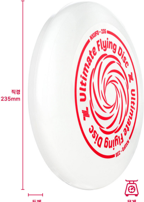 낫소 얼티미트 플라잉디스크 235 국제표준규격 뉴스포츠 NXUFD-235 학교체육, one color, 1개
