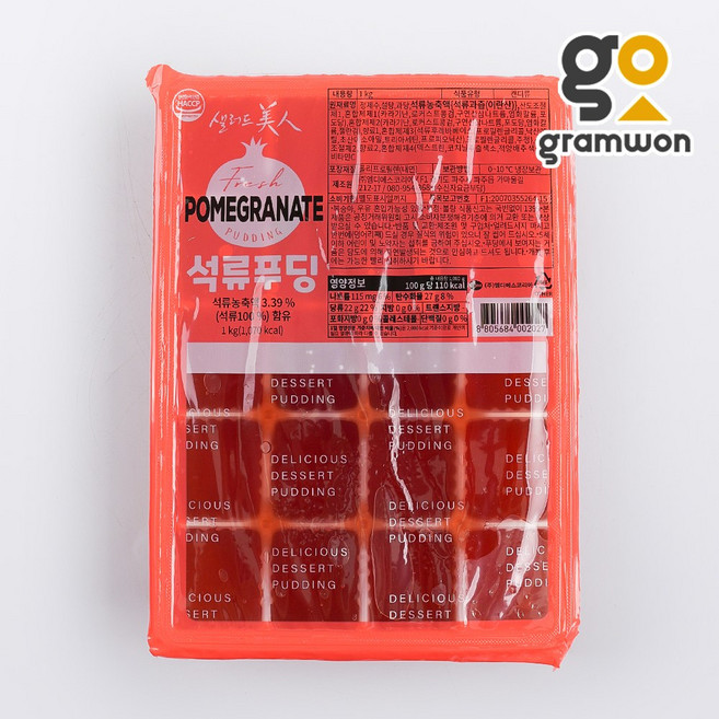 석류푸딩 1kg 샐러드미인 과일 젤리 뷔페 디저트 업소용 대용량
