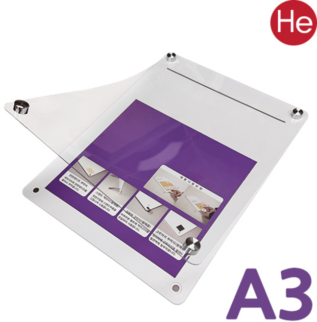 NEW자석형아크릴액자 A3액자 화이트 프레임 대형 맟춤 제작 베이직 슬림 사이즈 크로바걸이, A3액자 + 폼양면테이프(기본)