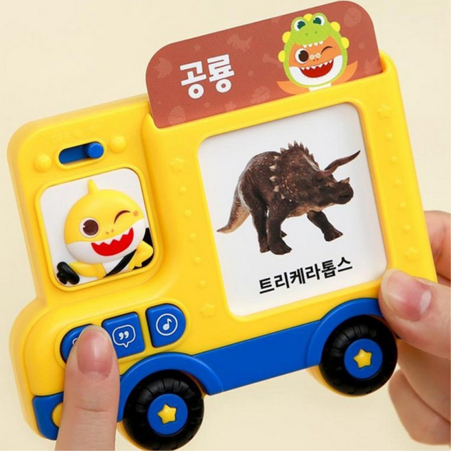 낱말읽어주는 아기상어 한글공부 버스장난감 3세 남아선물 5살