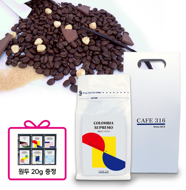 카페316 당일로스팅 콜롬비아 수프리모 240g (120g+120g), 핸드드립&커피메이커, 120g