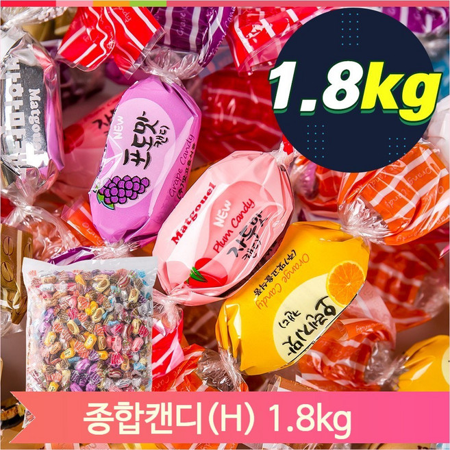 맛고을 박하 사탕 1.8kg 업소용 대용량 캔디 디저트 주전부리, 종합캔디 (G036)