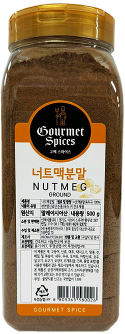 도매한박스 고메스파이스 넛맥 너트맥 분말 향신료 500g, 12개